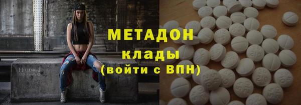 ECSTASY Богородицк