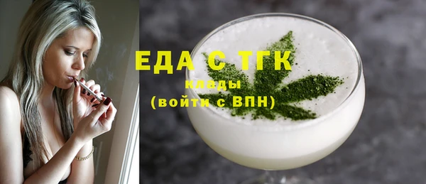 ECSTASY Богородицк